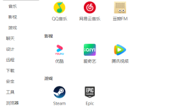 Dawn Launcher(桌面快速启动工具) v1.1.1.0