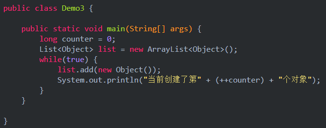 051-如何解决JVM堆内存溢出