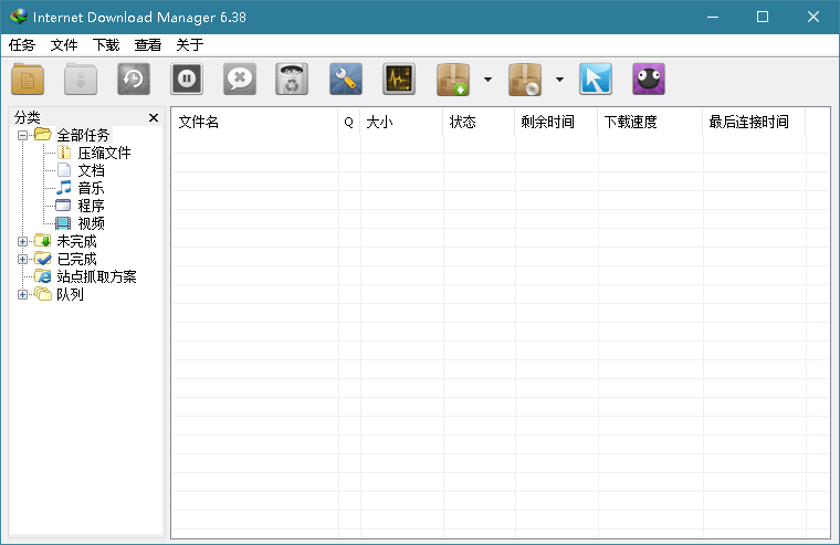 Internet Download Manager 6.41.11 IDM