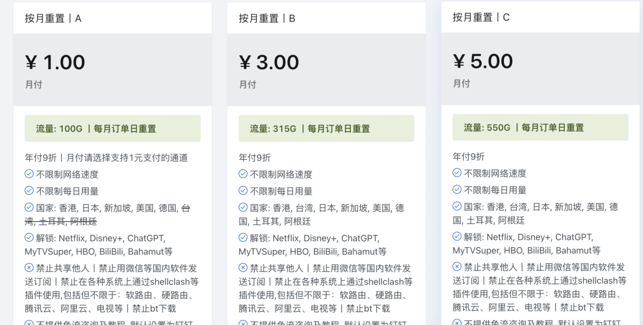 稳定机场推荐