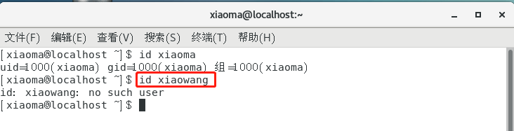 Linux【实操篇】—— 用户管理、linux系统root密码找回方式