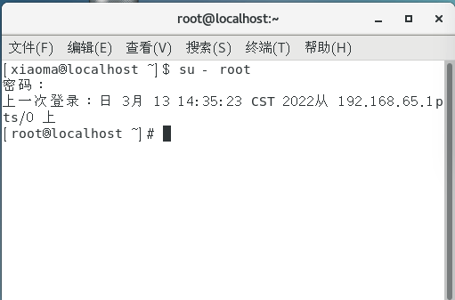 Linux【实操篇】—— 用户管理、linux系统root密码找回方式