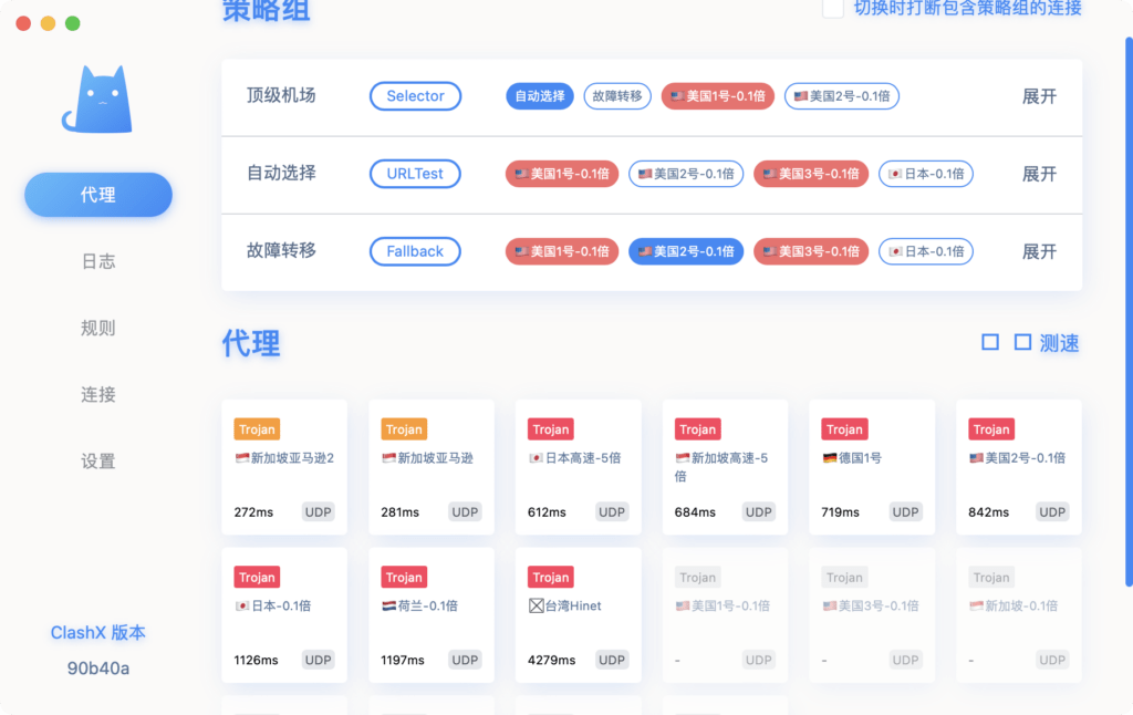 telegram安装