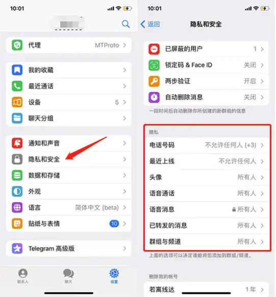 Telegram注册安装使用教程(如何注册Telegram) Telegram注册安装使用教程(如何注册Telegram)